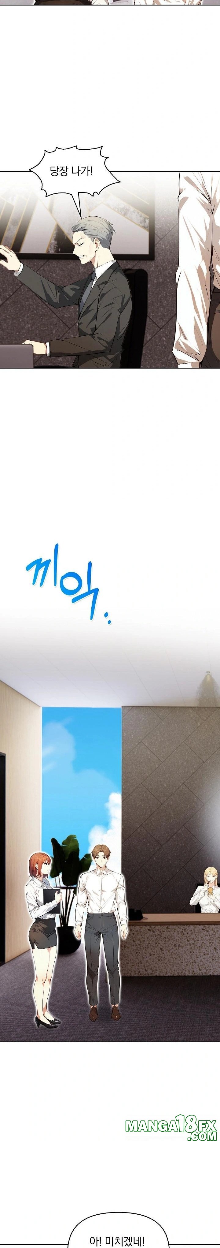 Body Exchange Raw Chapter 5 - Page 23