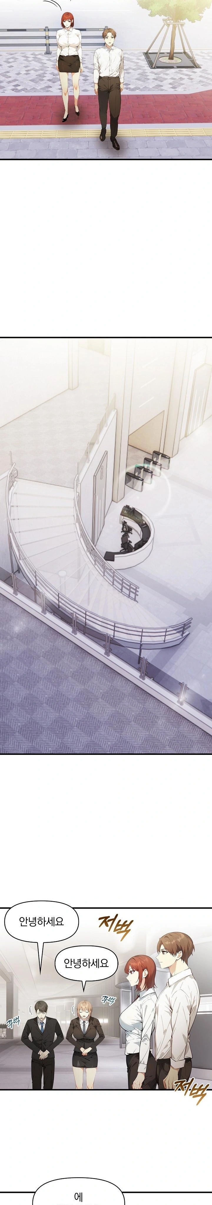 Body Exchange Raw Chapter 5 - Page 4