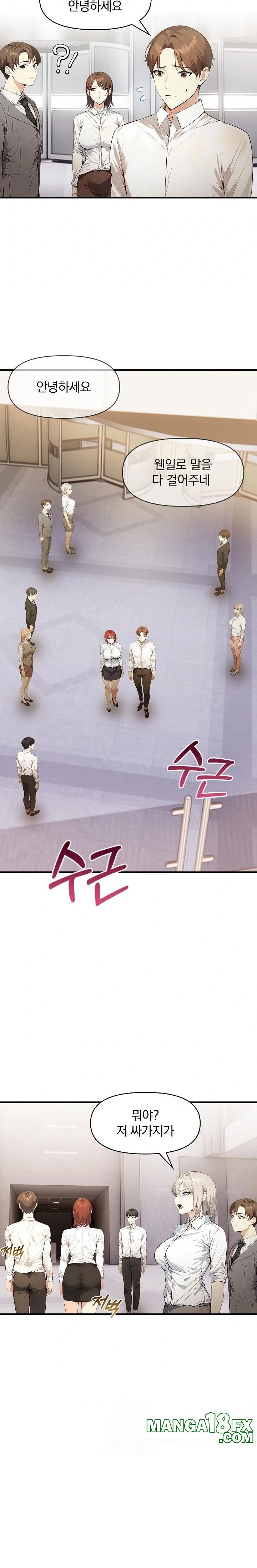 Body Exchange Raw Chapter 5 - Page 5