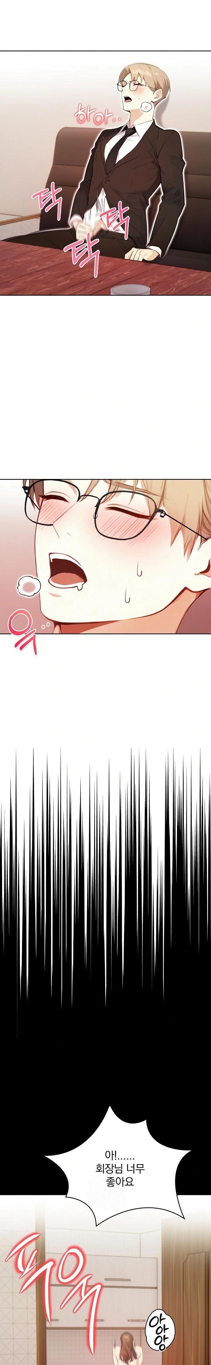 Body Exchange Raw Chapter 6 - Page 1