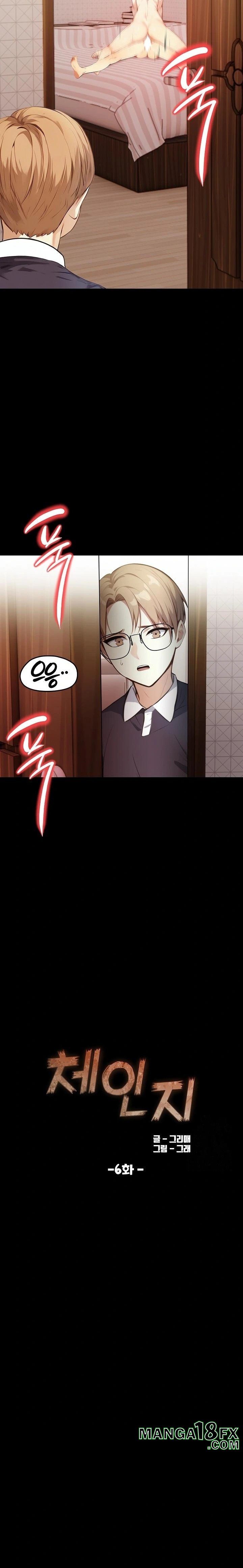 Body Exchange Raw Chapter 6 - Page 2