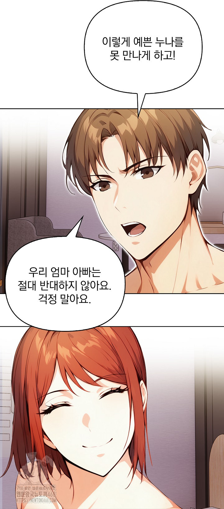 Body Exchange Raw Chapter 7 - Page 100