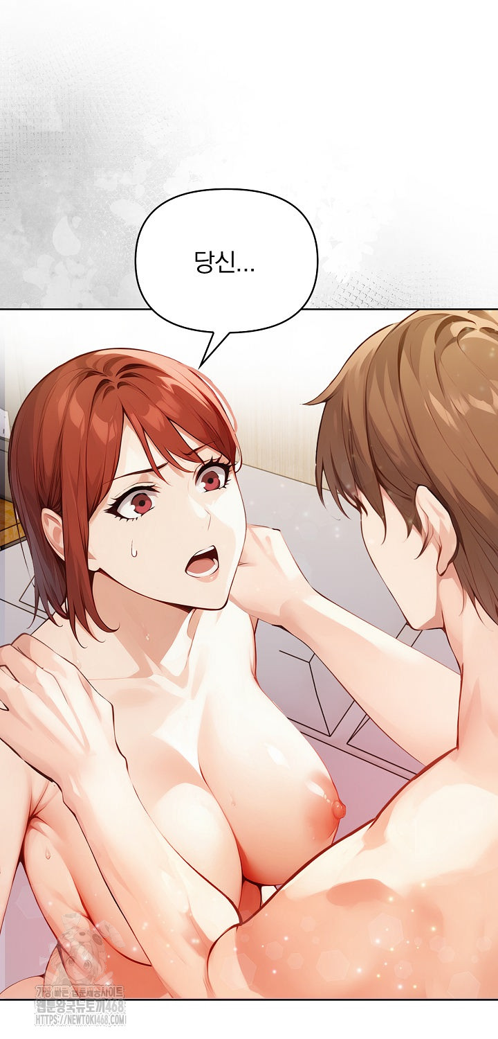 Body Exchange Raw Chapter 7 - Page 102