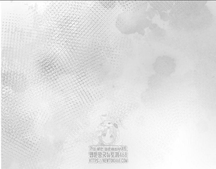 Body Exchange Raw Chapter 7 - Page 104