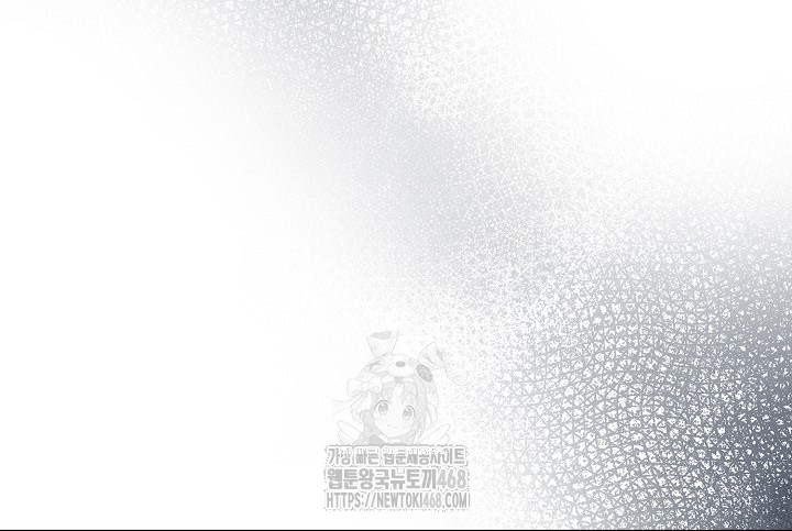 Body Exchange Raw Chapter 7 - Page 14