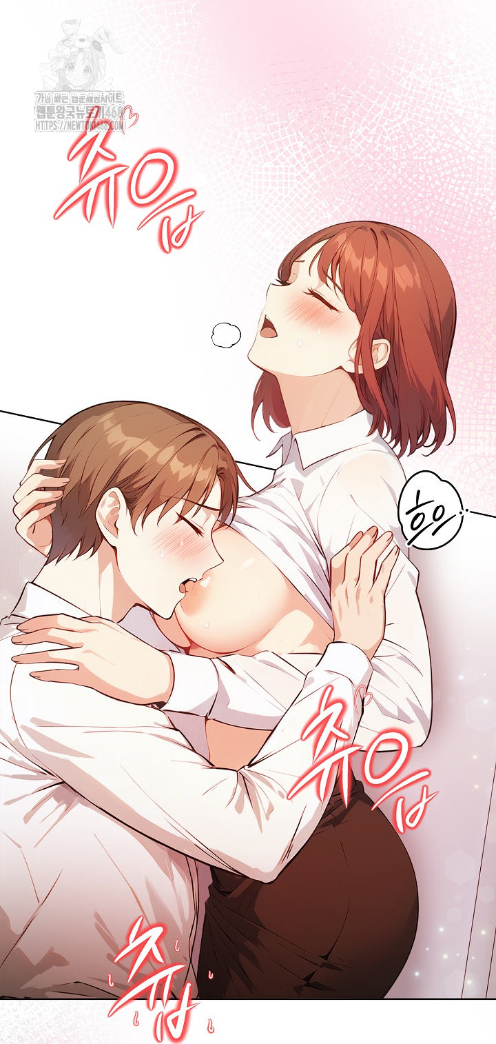 Body Exchange Raw Chapter 7 - Page 34