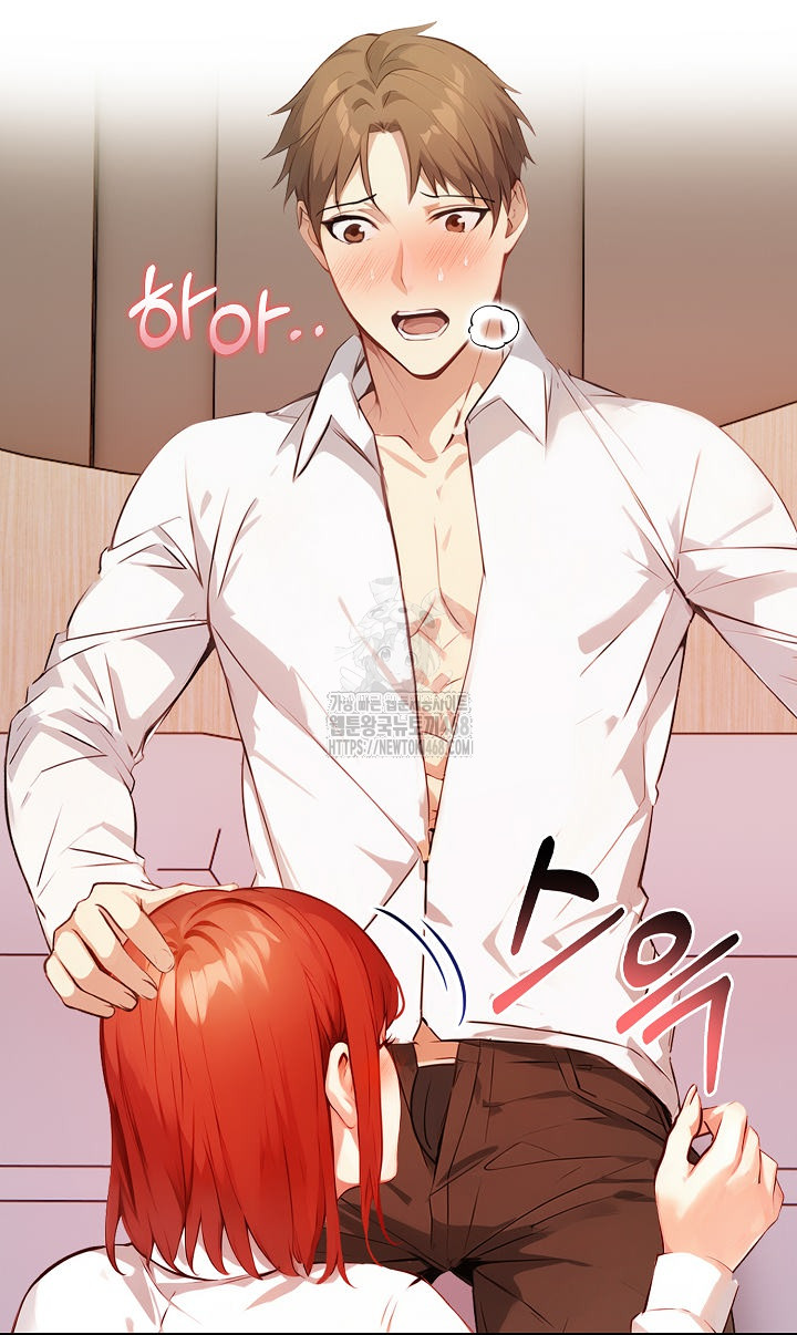 Body Exchange Raw Chapter 7 - Page 37