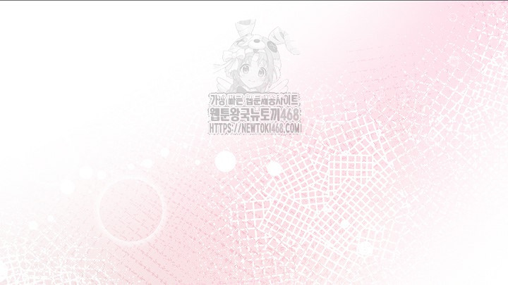 Body Exchange Raw Chapter 7 - Page 38