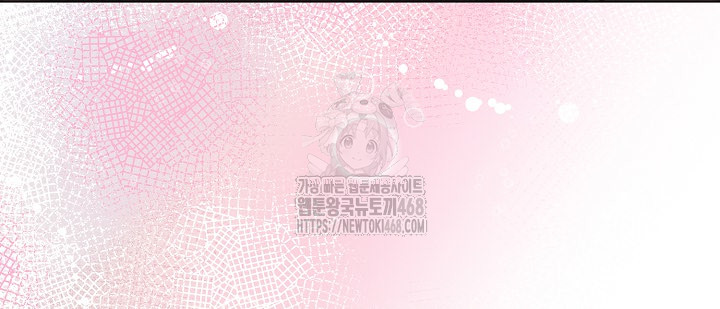 Body Exchange Raw Chapter 7 - Page 49