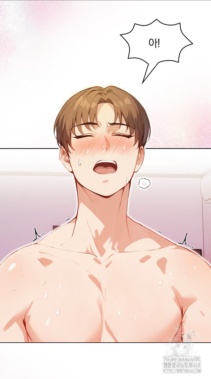 Body Exchange Raw Chapter 7 - Page 64