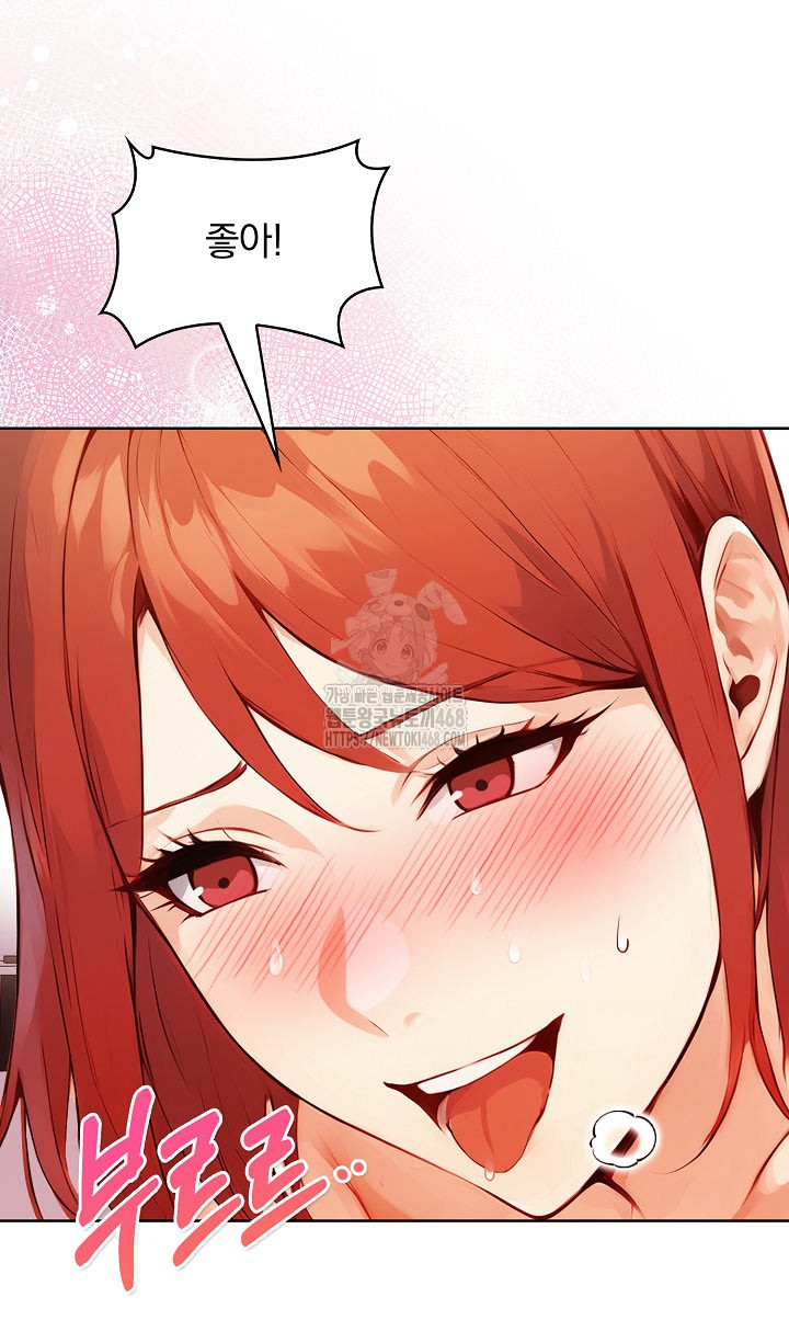 Body Exchange Raw Chapter 7 - Page 65