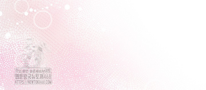 Body Exchange Raw Chapter 7 - Page 67