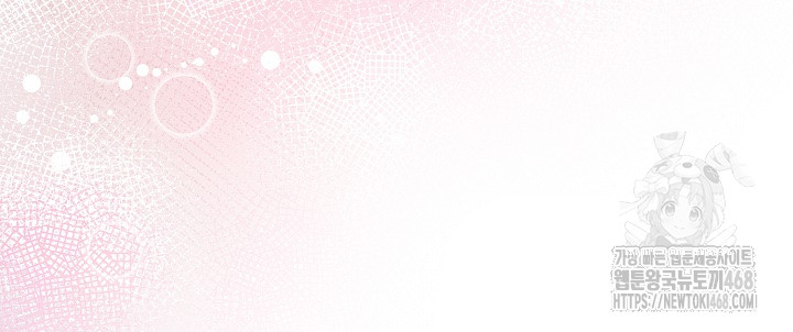 Body Exchange Raw Chapter 7 - Page 69