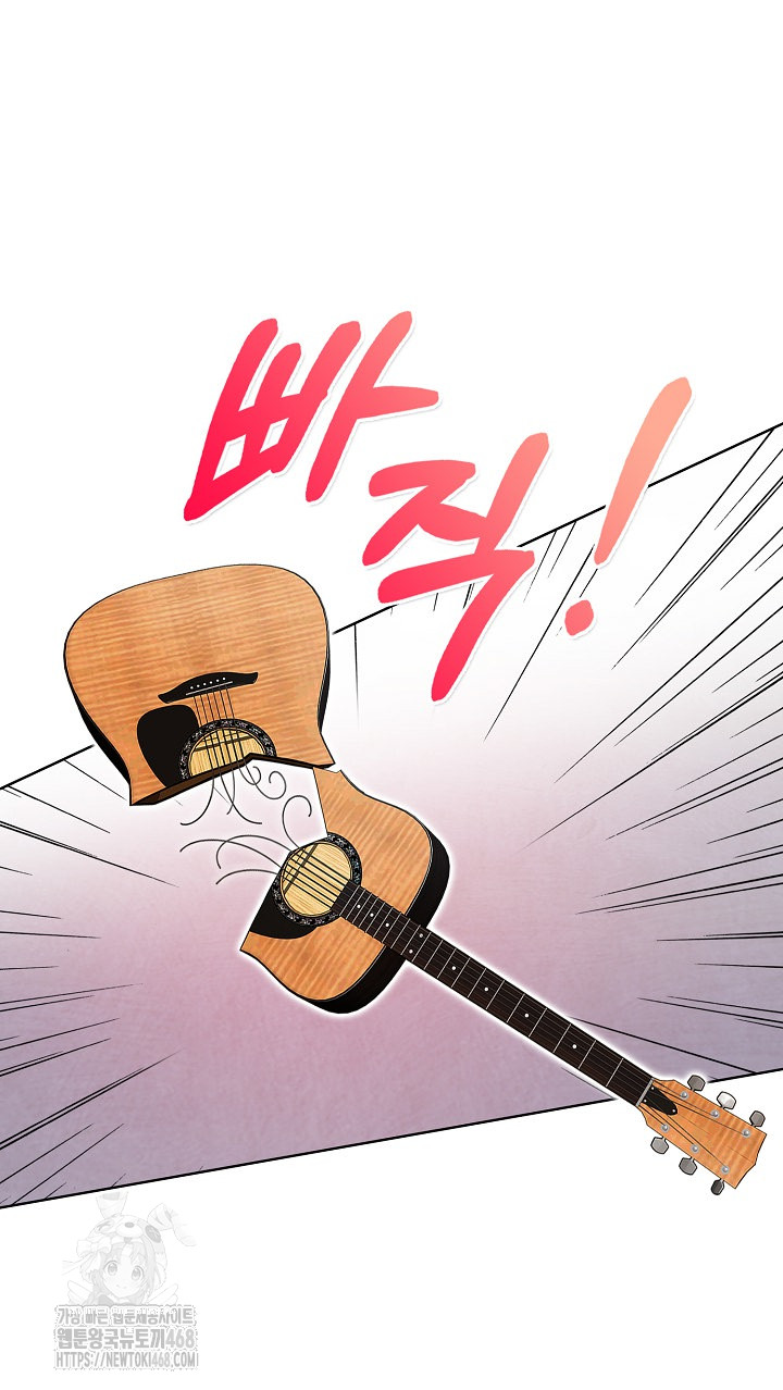 Body Exchange Raw Chapter 7 - Page 85