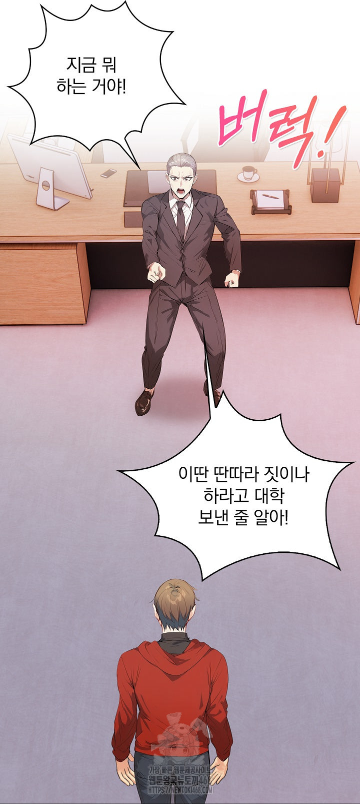 Body Exchange Raw Chapter 7 - Page 86