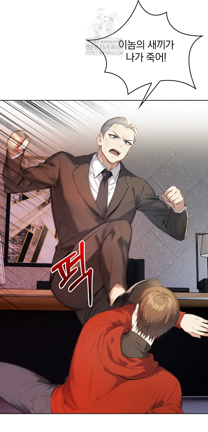 Body Exchange Raw Chapter 7 - Page 94