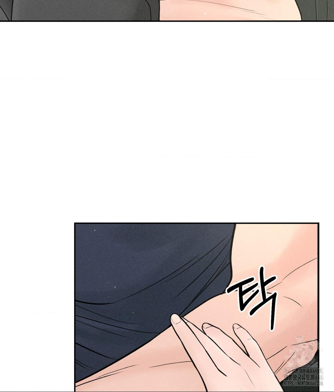 Payment for the Ride Raw Chapter 1 - Page 102