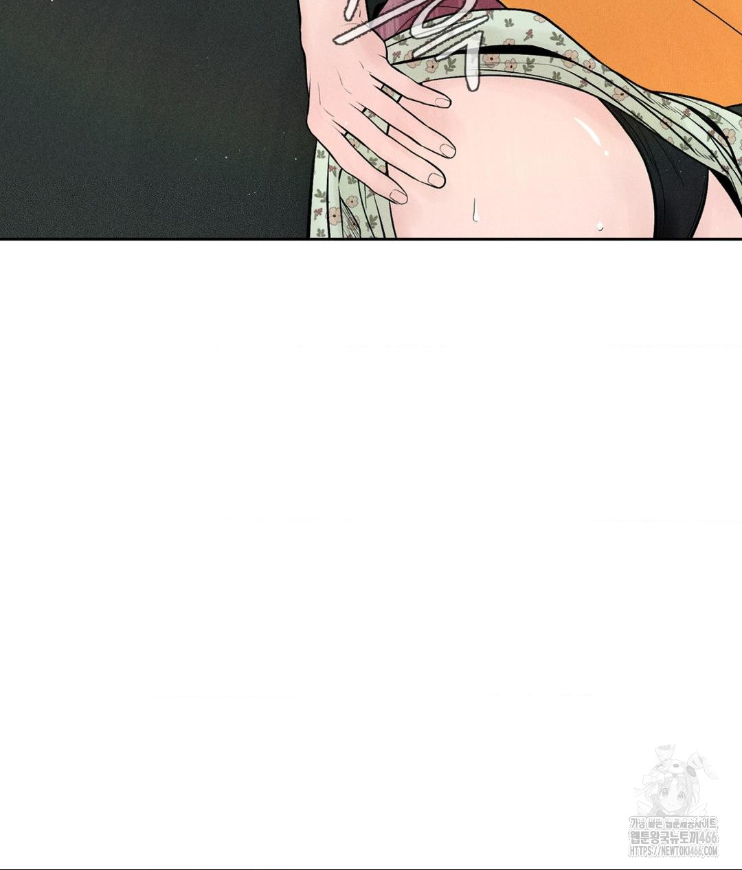 Payment for the Ride Raw Chapter 1 - Page 105