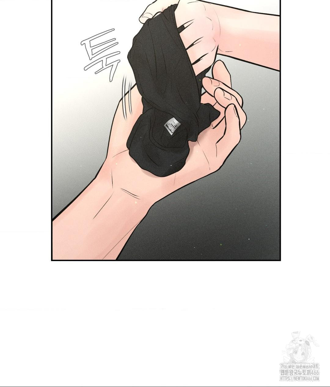 Payment for the Ride Raw Chapter 1 - Page 110