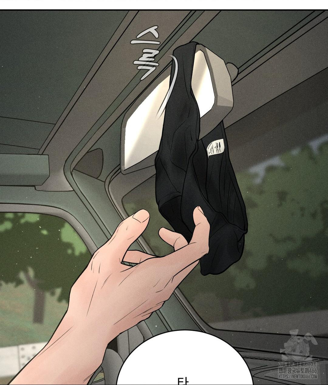 Payment for the Ride Raw Chapter 1 - Page 117