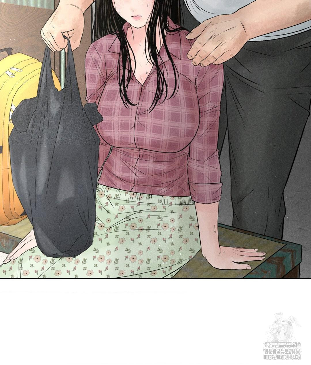 Payment for the Ride Raw Chapter 1 - Page 18