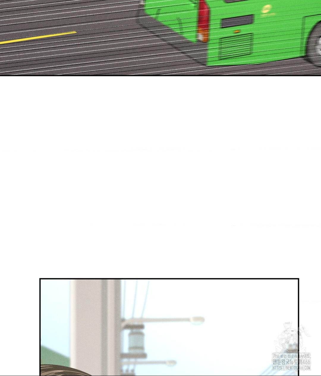 Payment for the Ride Raw Chapter 1 - Page 29