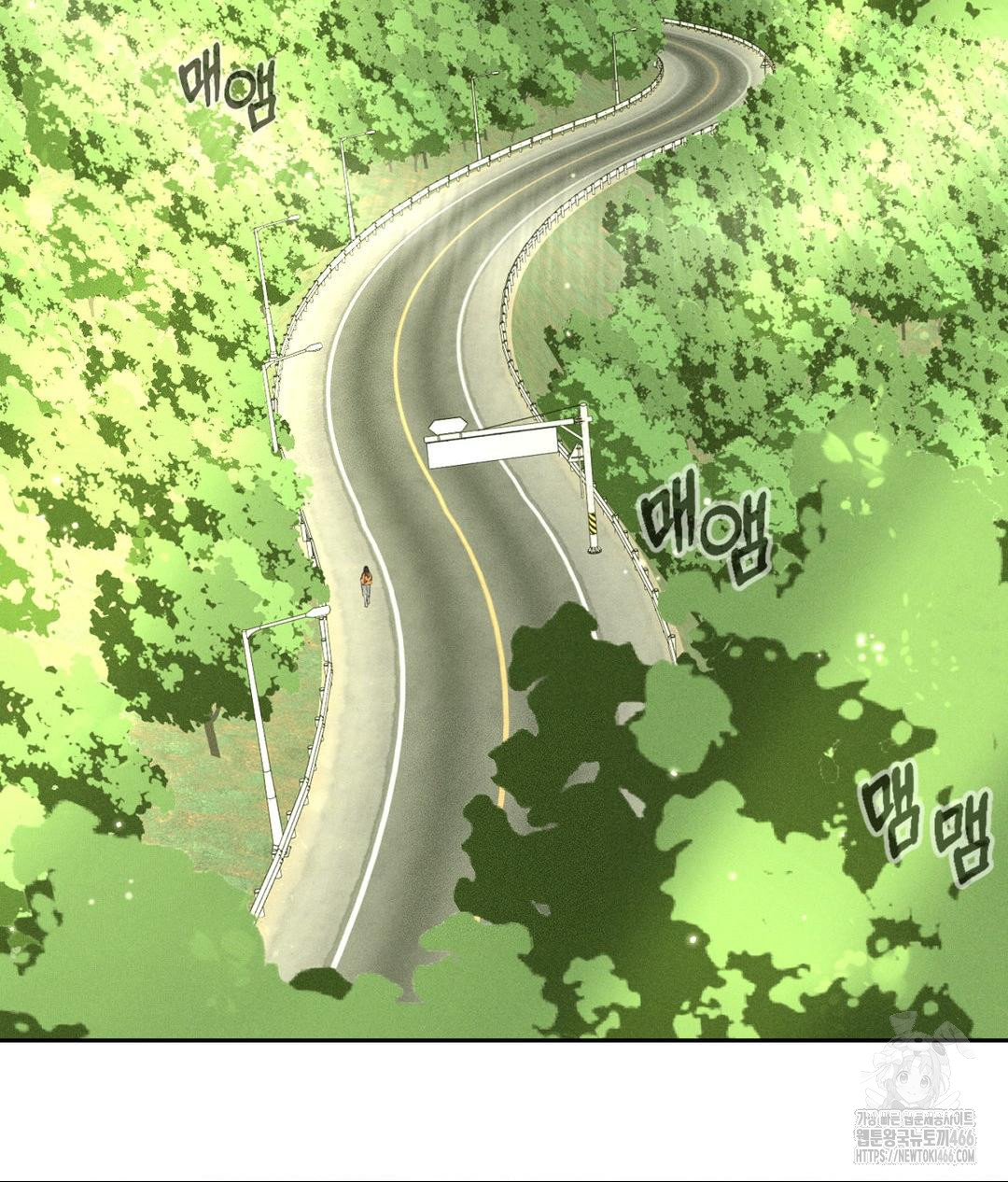 Payment for the Ride Raw Chapter 1 - Page 34