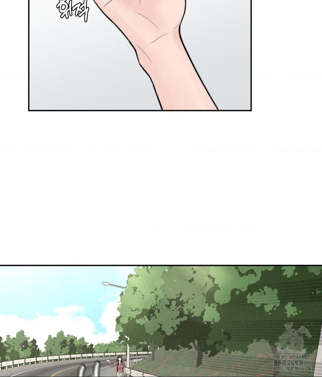 Payment for the Ride Raw Chapter 1 - Page 44