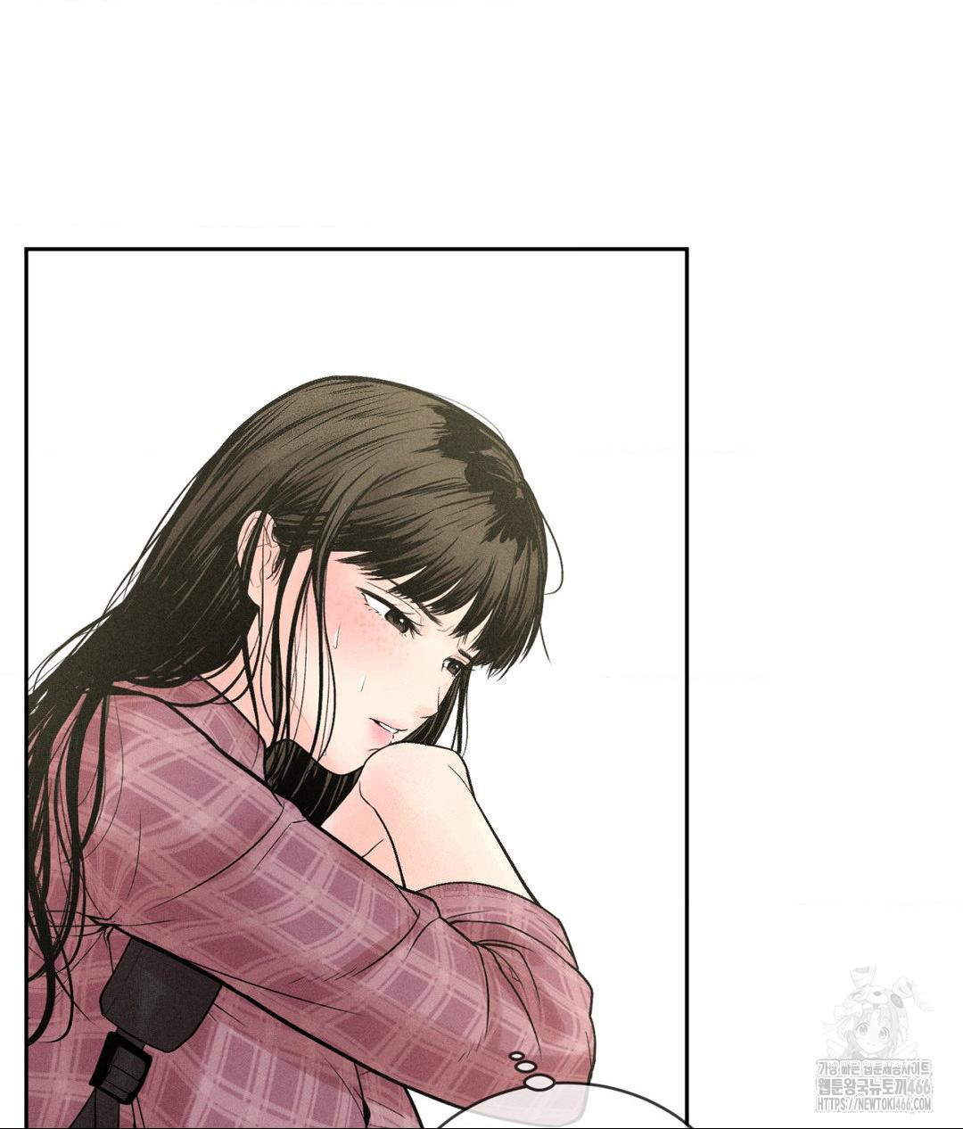 Payment for the Ride Raw Chapter 1 - Page 46