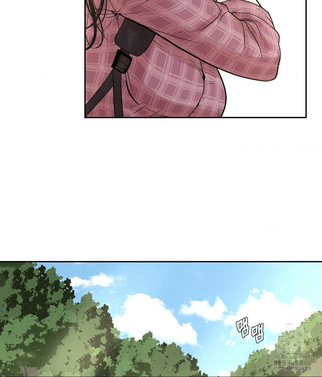 Payment for the Ride Raw Chapter 1 - Page 48