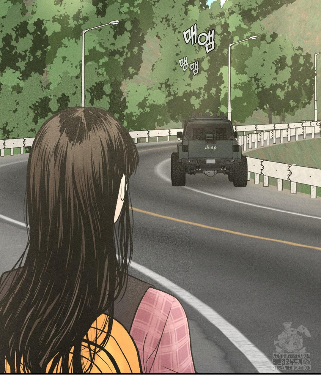 Payment for the Ride Raw Chapter 1 - Page 49