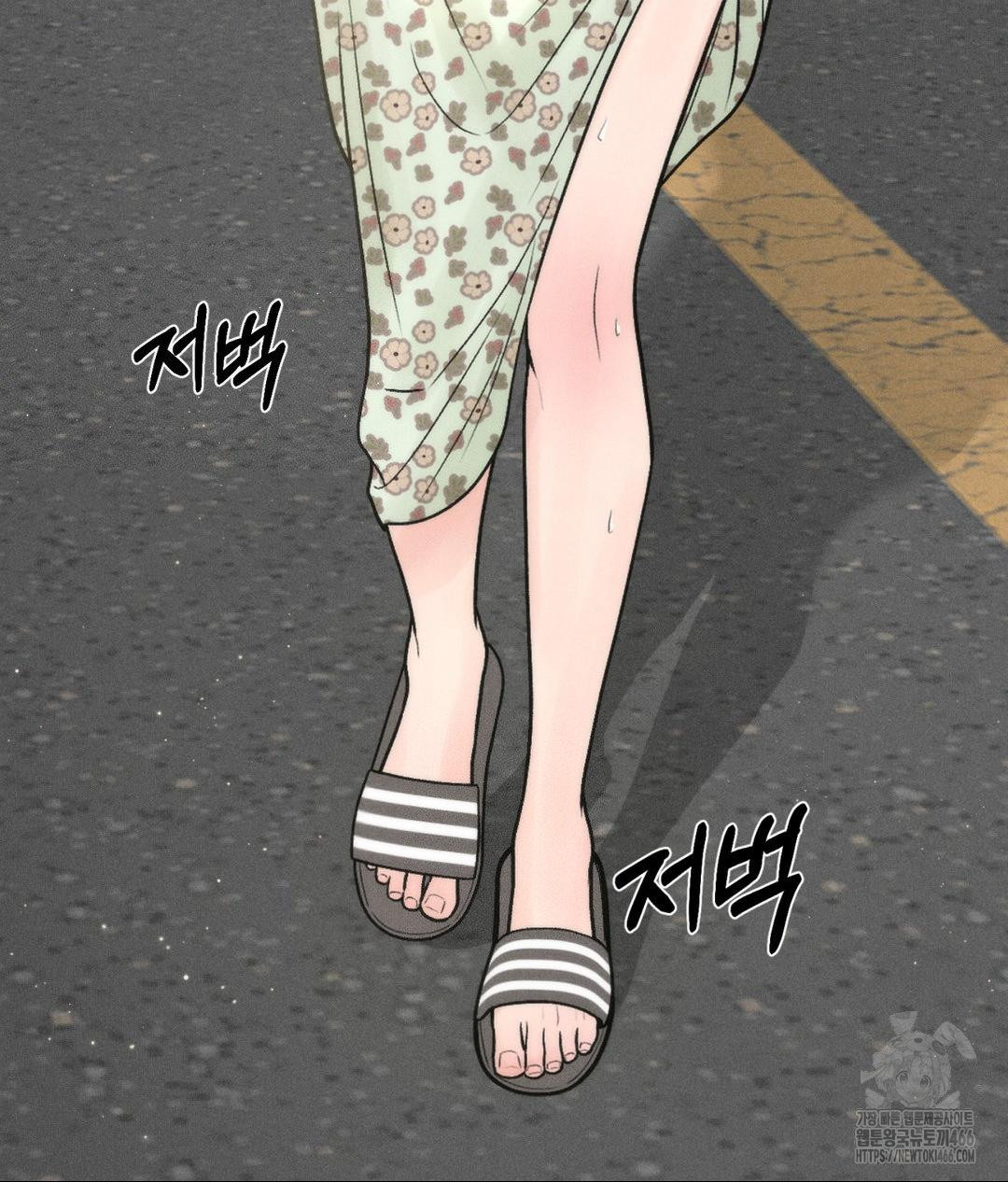 Payment for the Ride Raw Chapter 1 - Page 55