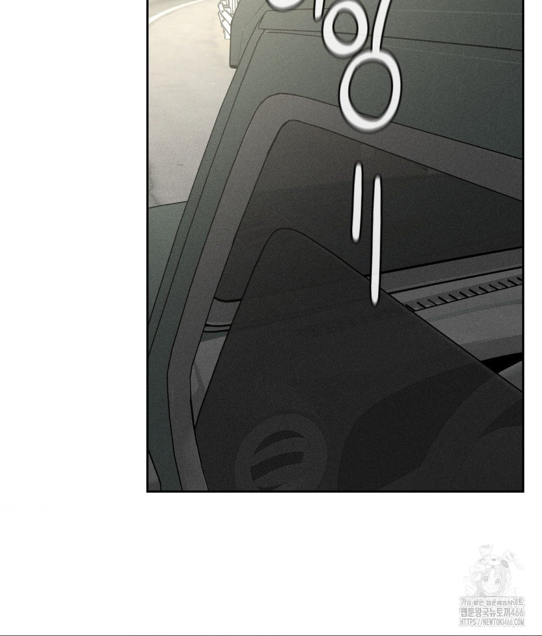 Payment for the Ride Raw Chapter 1 - Page 62