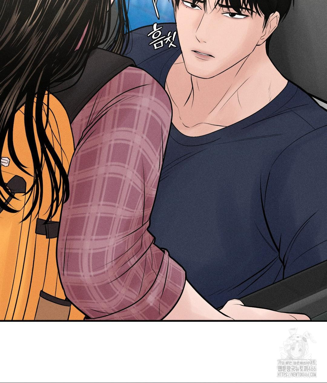 Payment for the Ride Raw Chapter 1 - Page 64