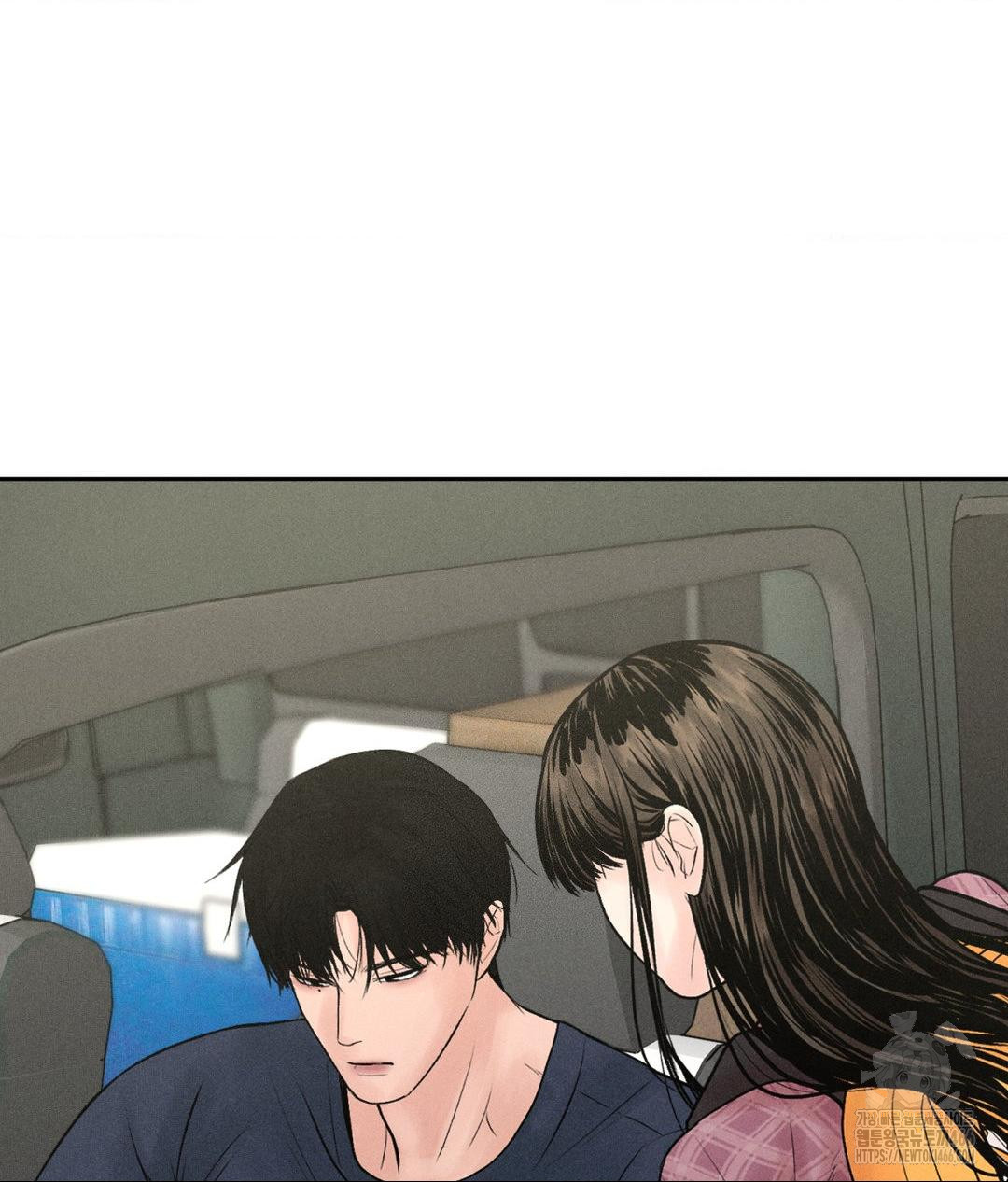 Payment for the Ride Raw Chapter 1 - Page 77