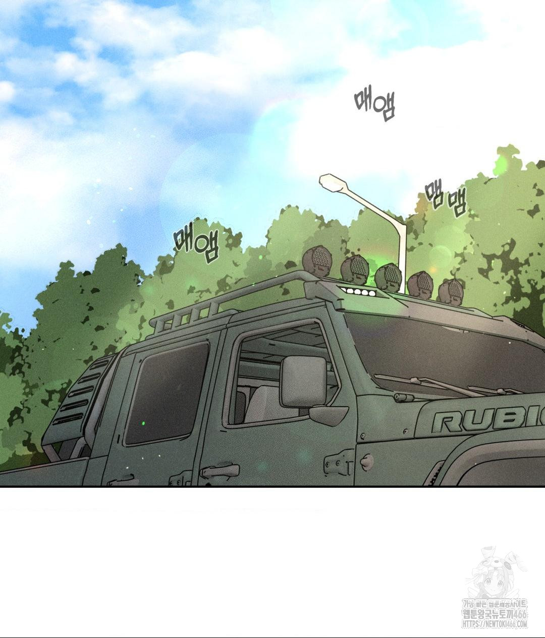 Payment for the Ride Raw Chapter 1 - Page 92