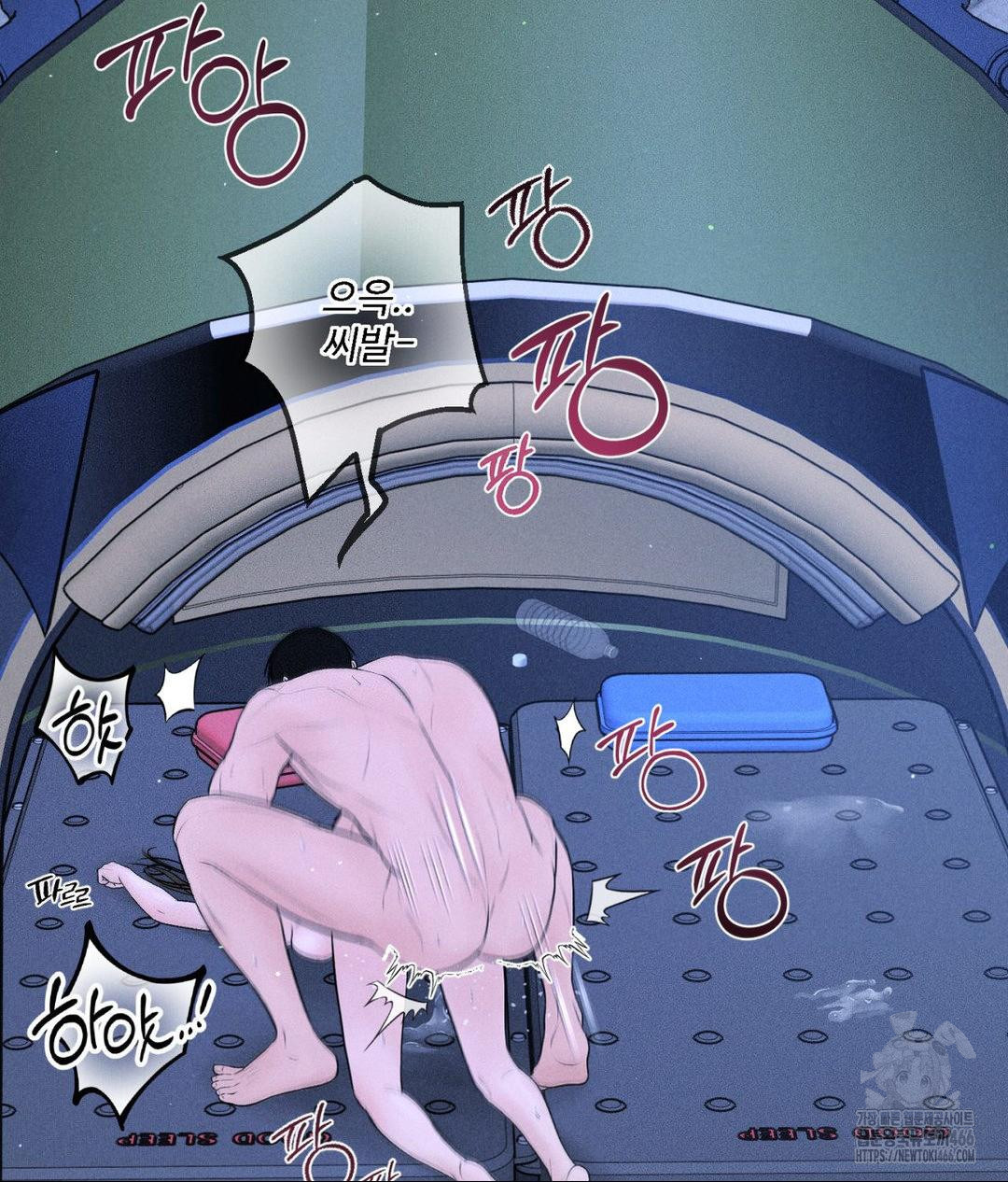 Payment for the Ride Raw Chapter 10 - Page 101