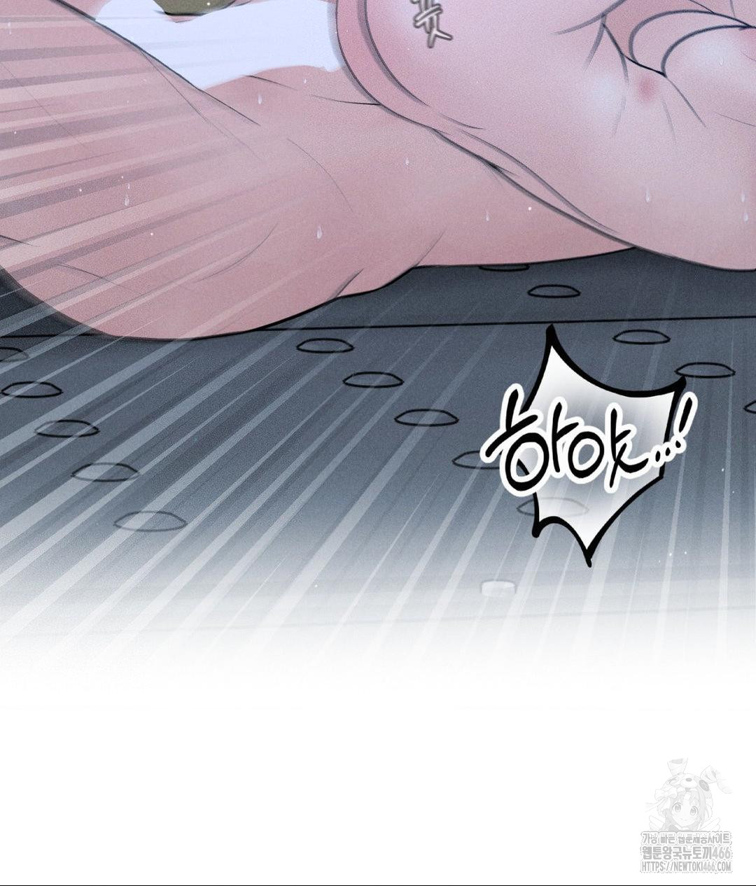 Payment for the Ride Raw Chapter 10 - Page 133