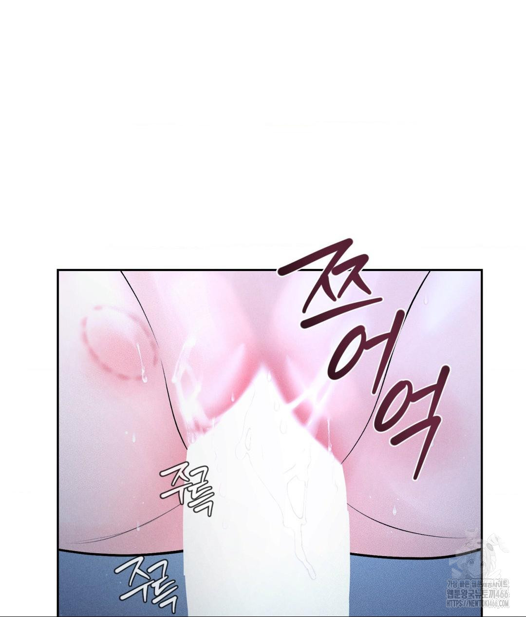 Payment for the Ride Raw Chapter 10 - Page 71