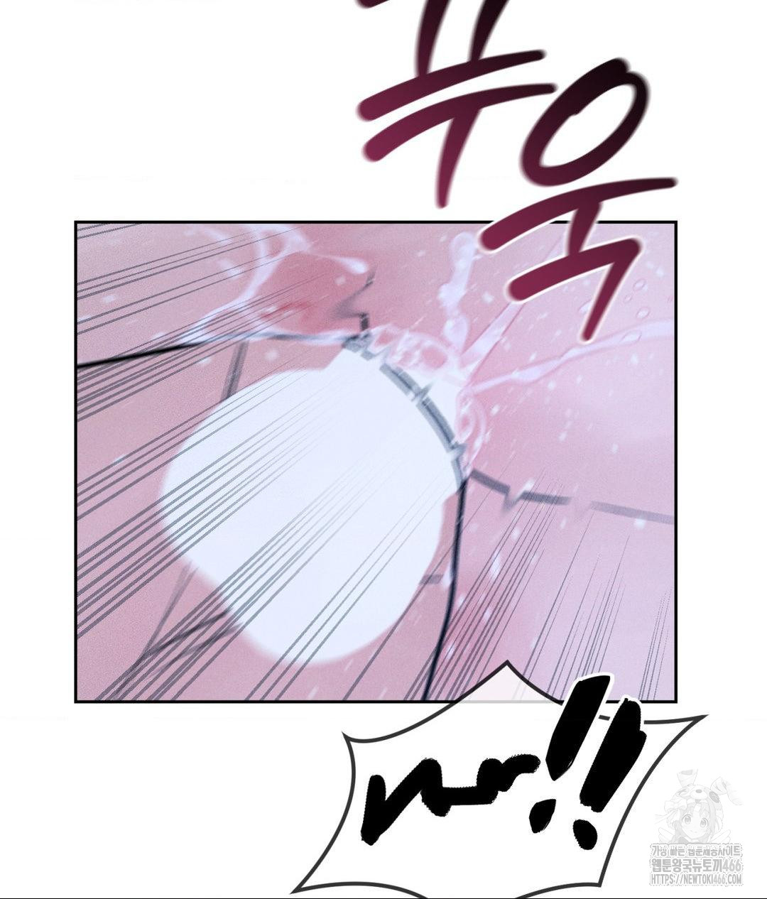 Payment for the Ride Raw Chapter 10 - Page 93