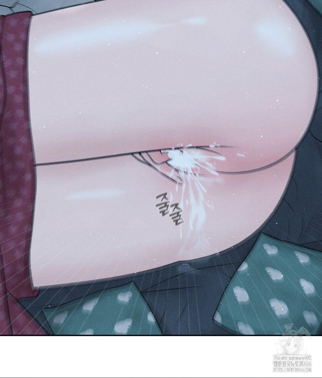 Payment for the Ride Raw Chapter 11 - Page 122