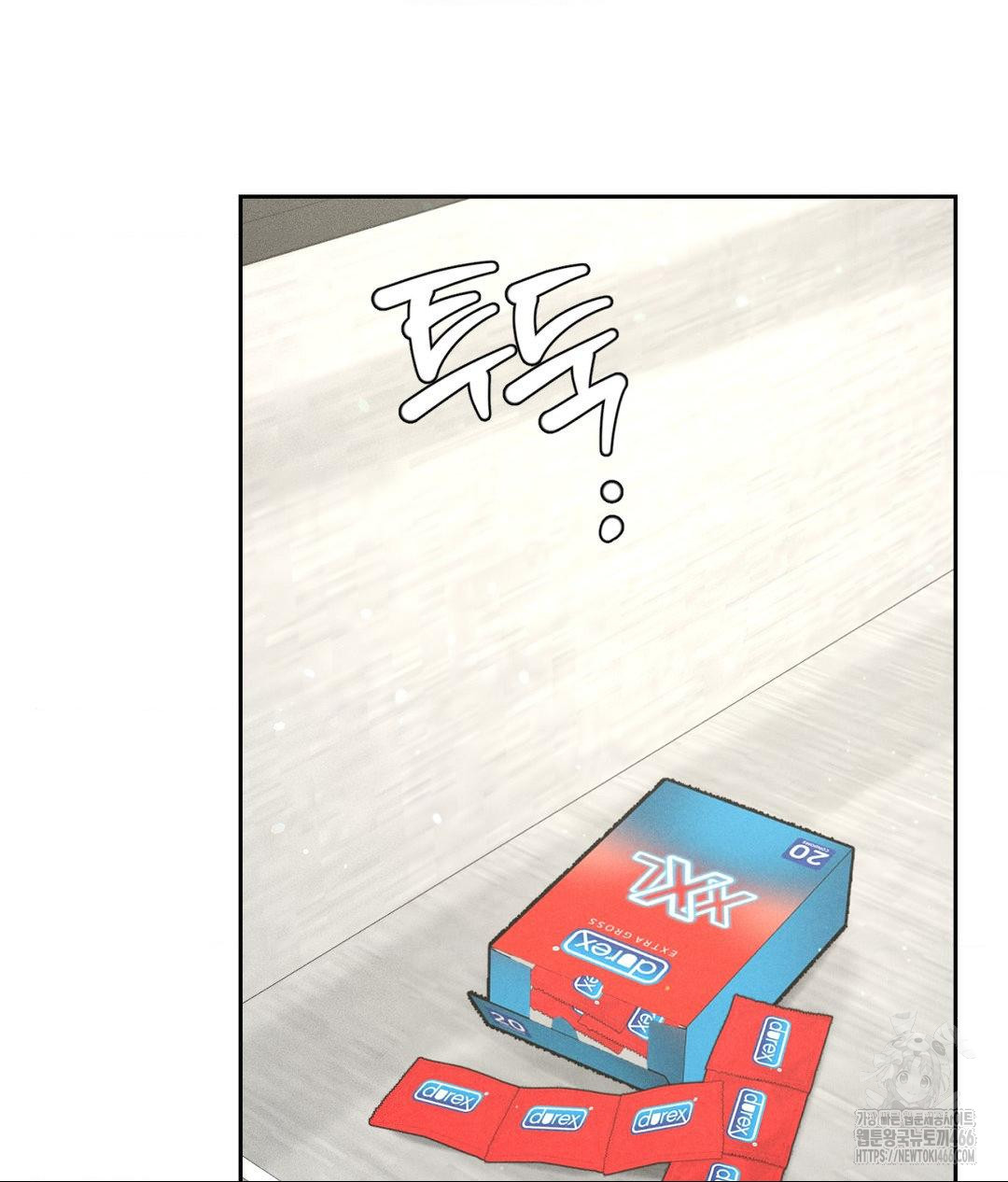 Payment for the Ride Raw Chapter 13 - Page 44