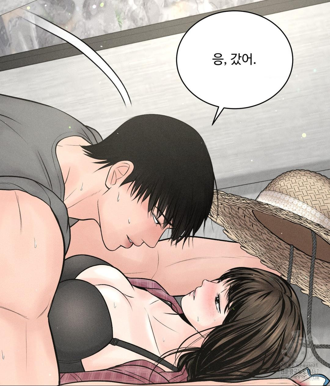 Payment for the Ride Raw Chapter 14 - Page 18