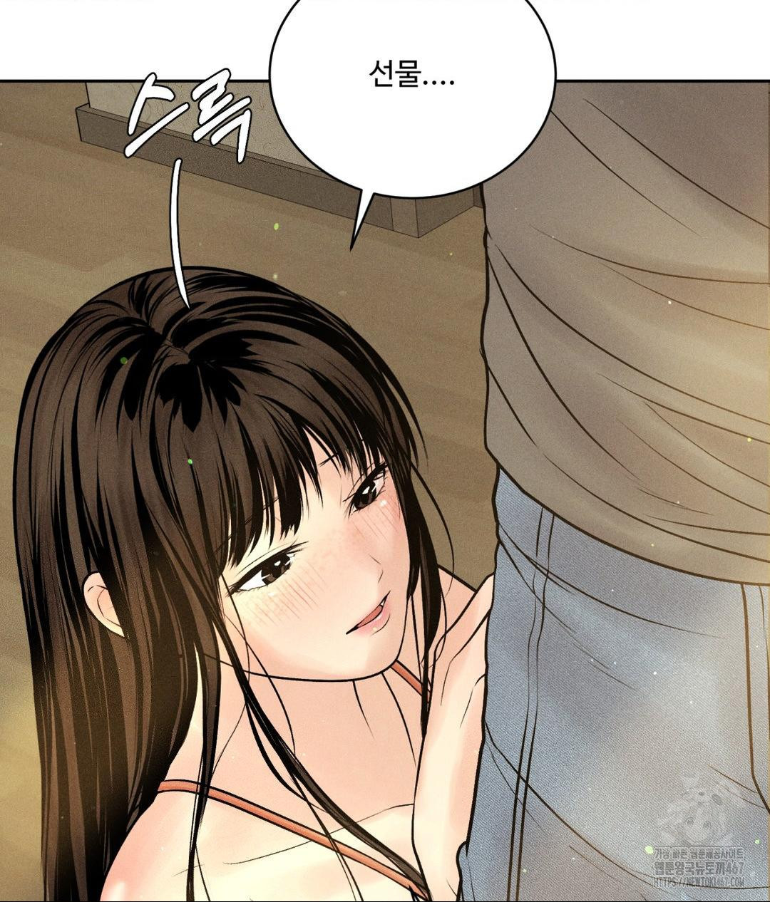 Payment for the Ride Raw Chapter 14 - Page 69