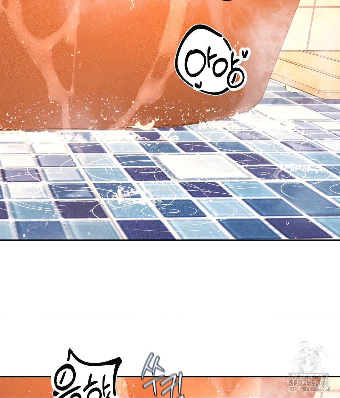 Payment for the Ride Raw Chapter 18 - Page 49