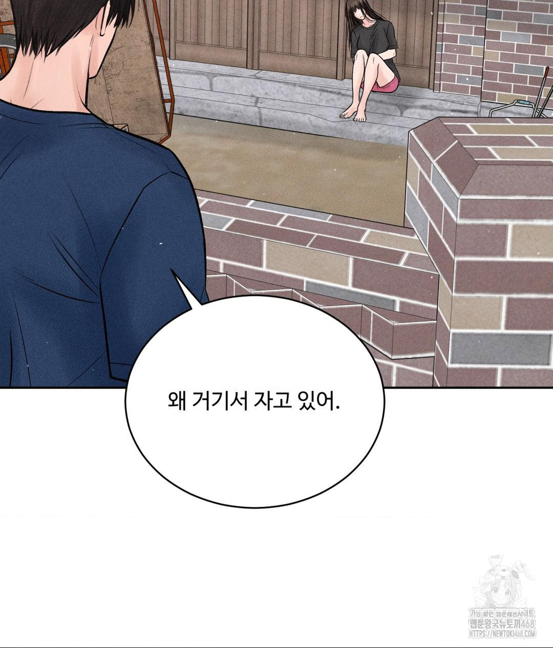 Payment for the Ride Raw Chapter 19 - Page 110