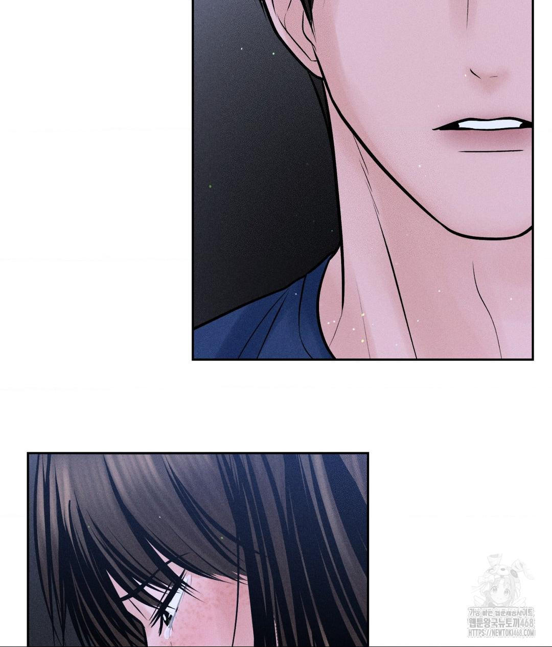 Payment for the Ride Raw Chapter 19 - Page 49