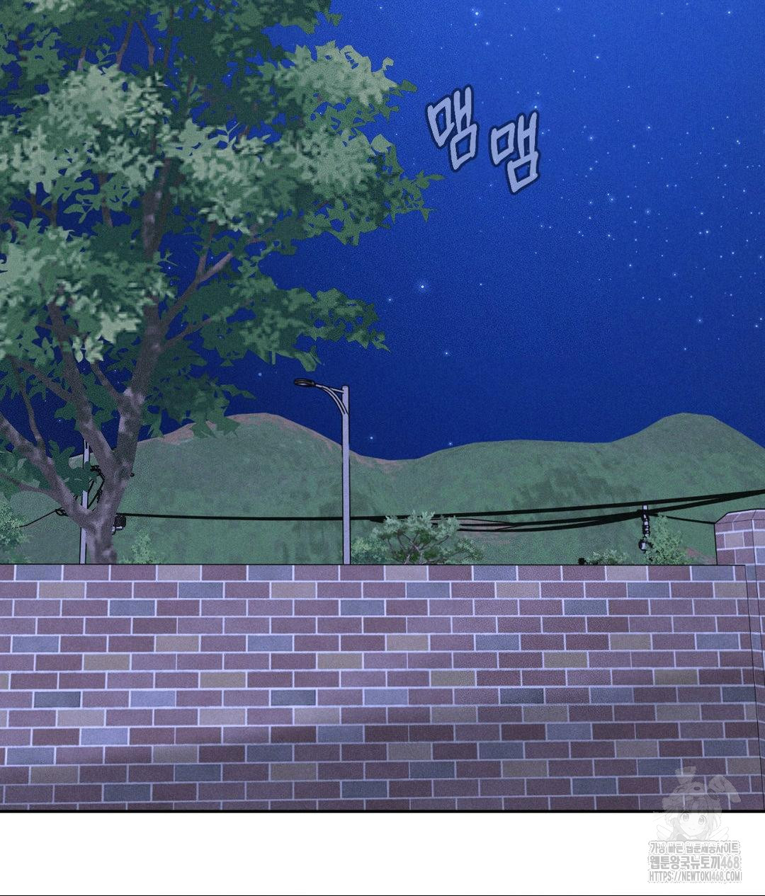 Payment for the Ride Raw Chapter 19 - Page 80