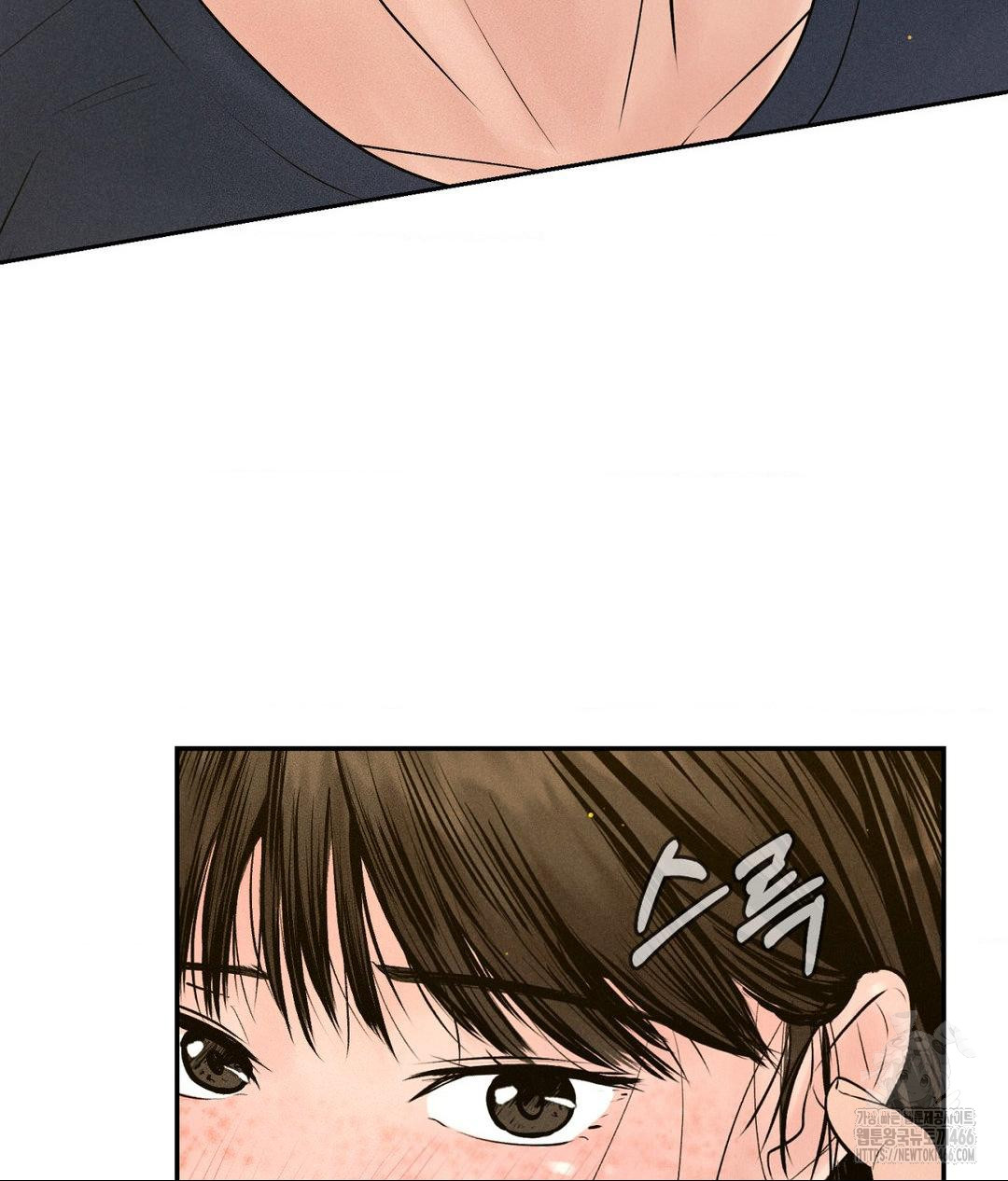 Payment for the Ride Raw Chapter 2 - Page 113