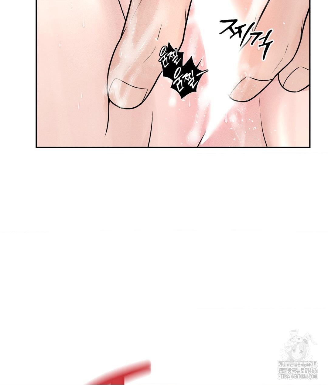 Payment for the Ride Raw Chapter 2 - Page 31